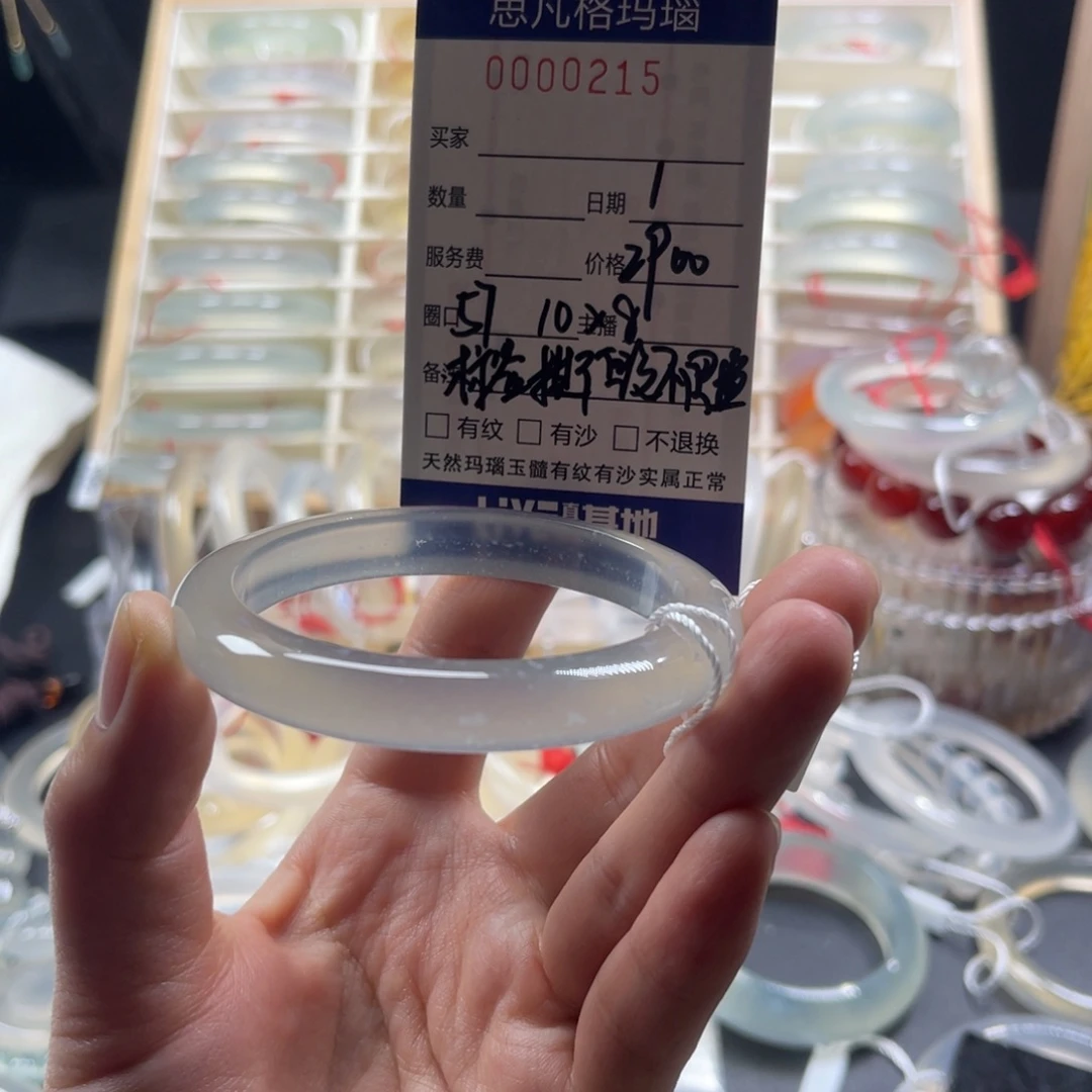 蔡***了玛瑙/玉髓未镶嵌手镯