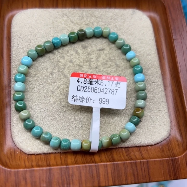 未镶嵌绿松石手链