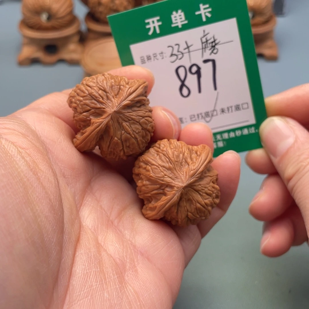 桃核把件文玩核桃