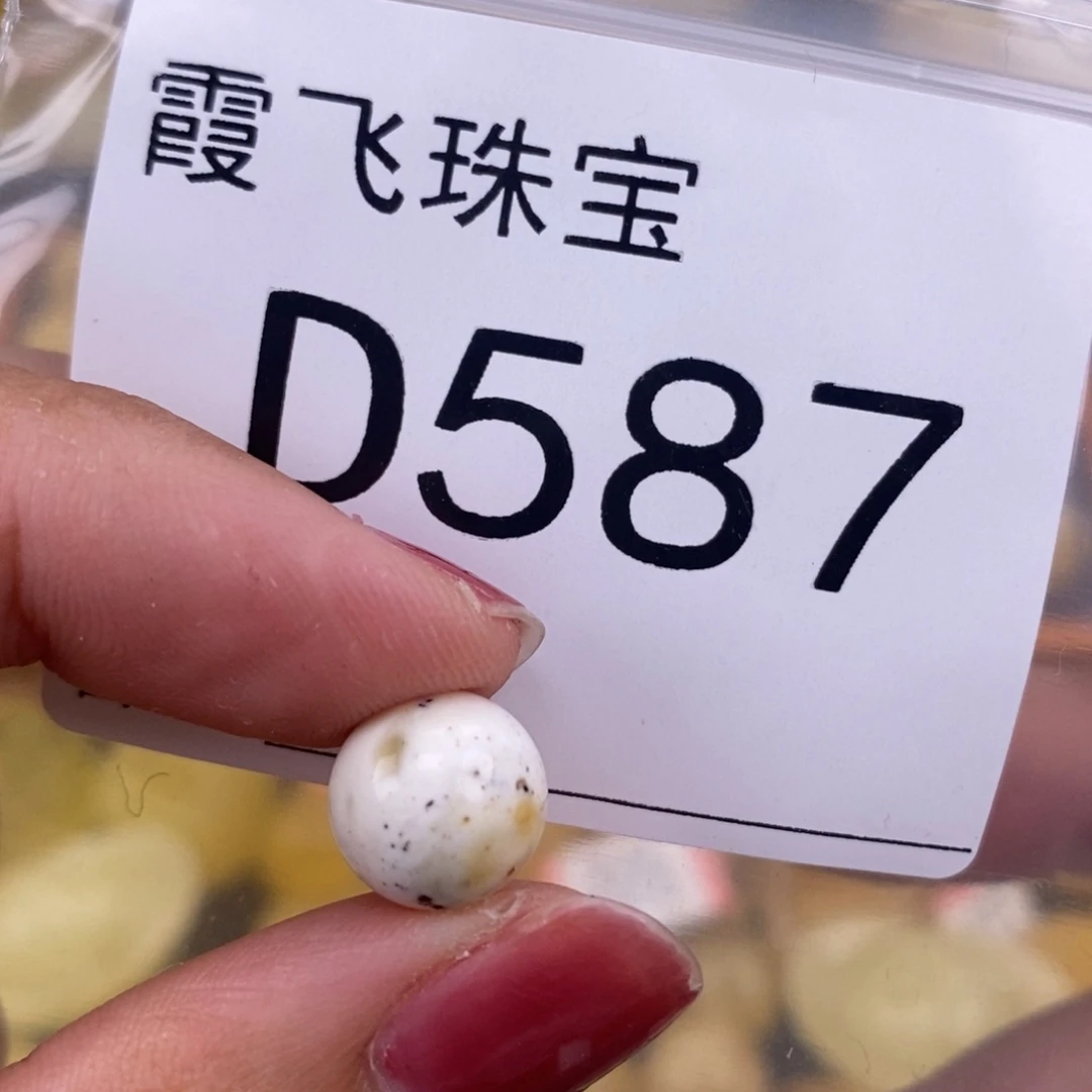 琥珀未镶嵌珠宝奇石10.3