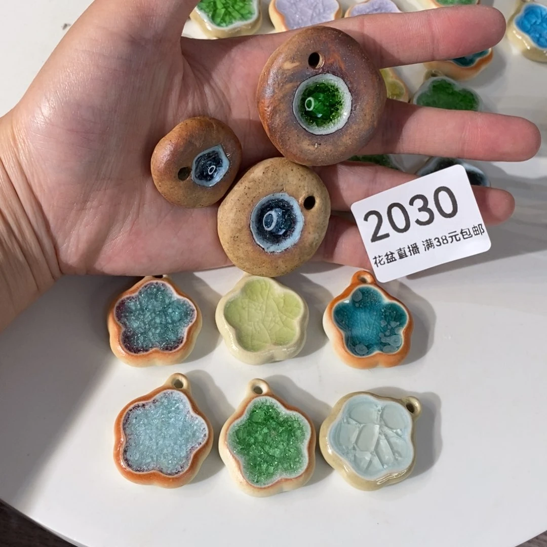 挂件挂件挂件挂件