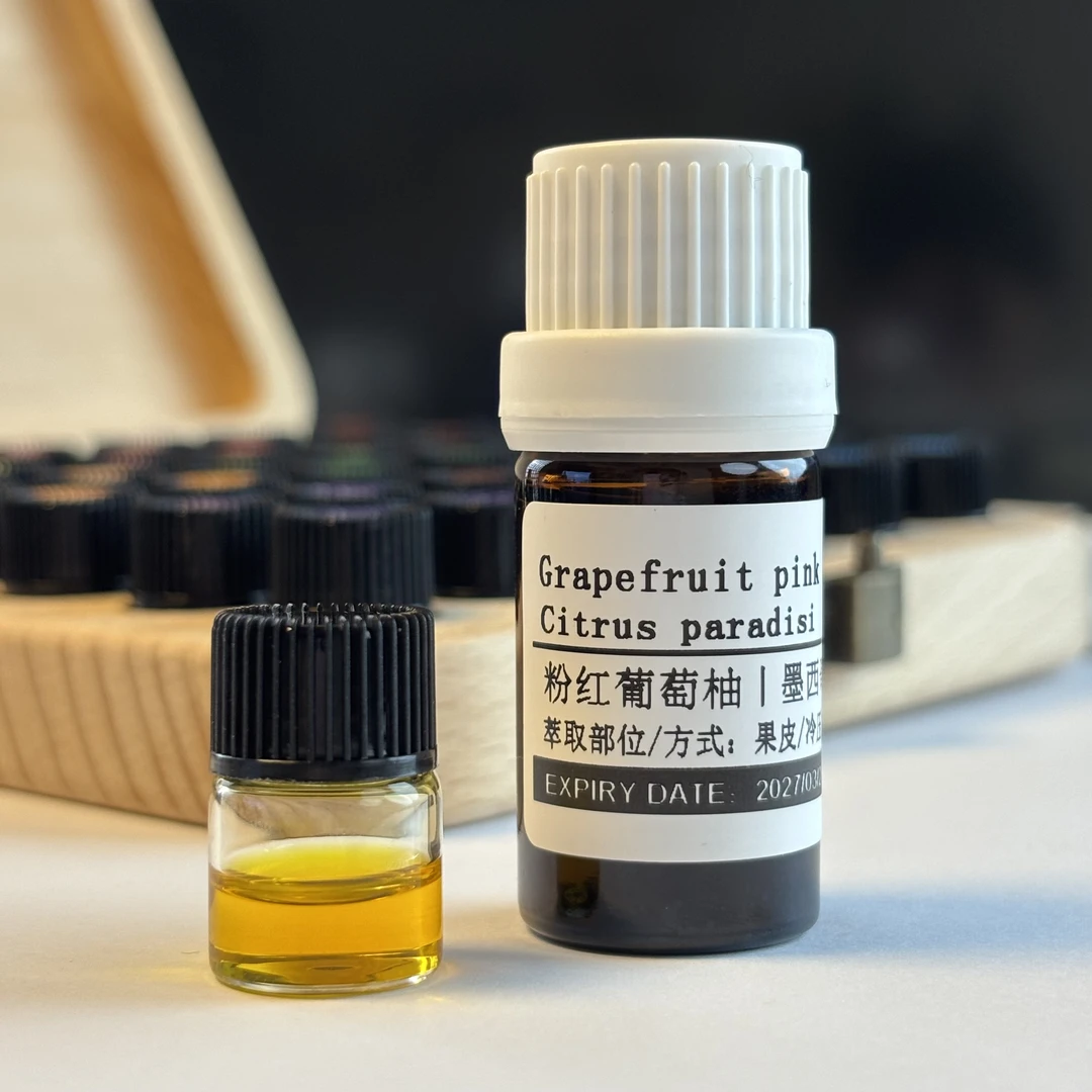 绯红臻选  粉红葡萄柚精油 5ml 单方精油