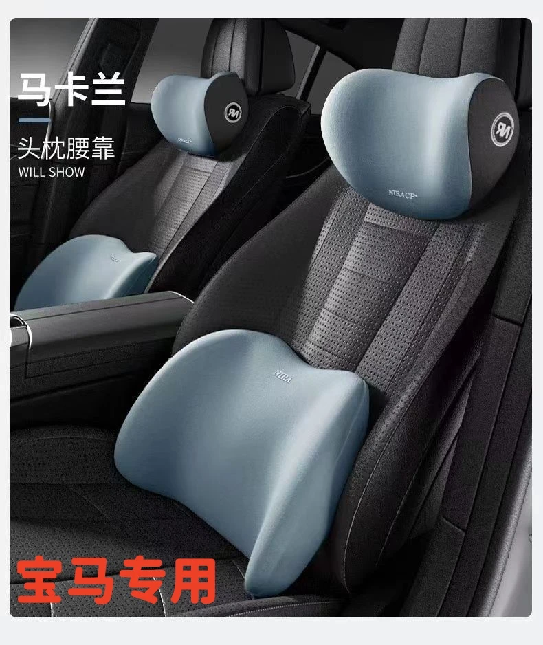 适用于宝马迷你MINI高档头枕cooperonef56f55记忆棉腰靠颈枕靠垫