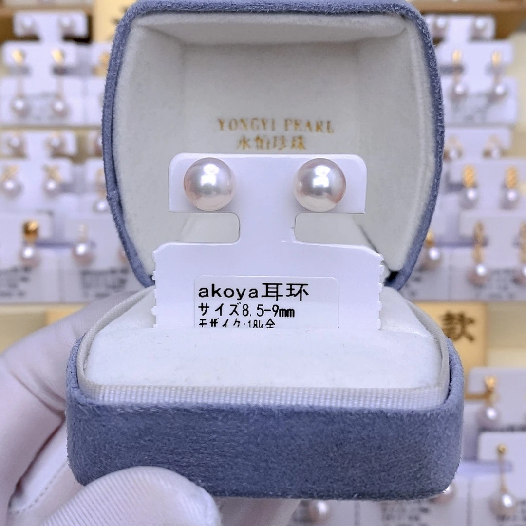 海水珍珠18K金镶嵌耳饰