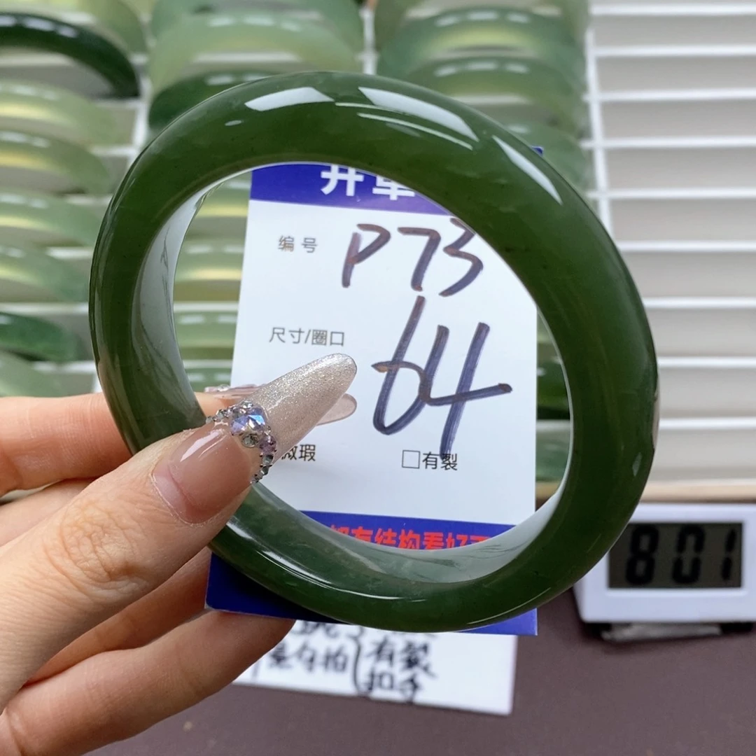 蛇纹石玉手镯未镶嵌