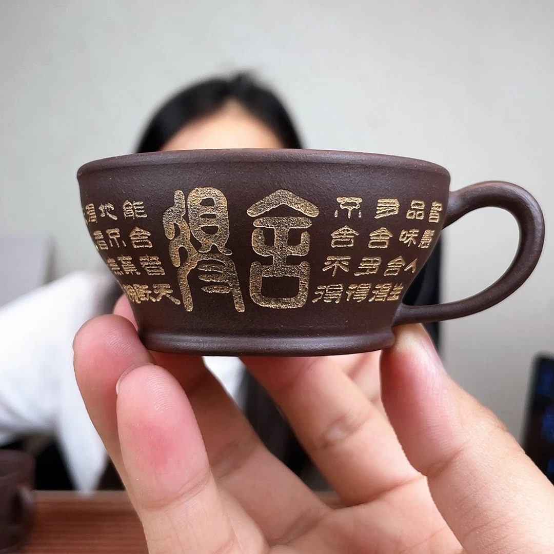 茶杯紫砂今天下午