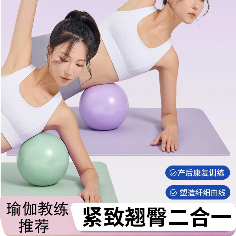 欧健盆底肌训练球-健身防爆球“赠《金玉》进阶版训练教程”防滑防爆