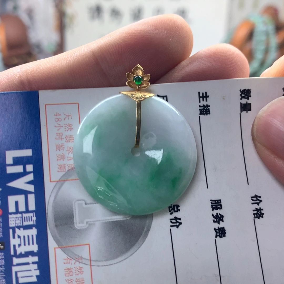 颈饰18K金镶嵌翡翠
