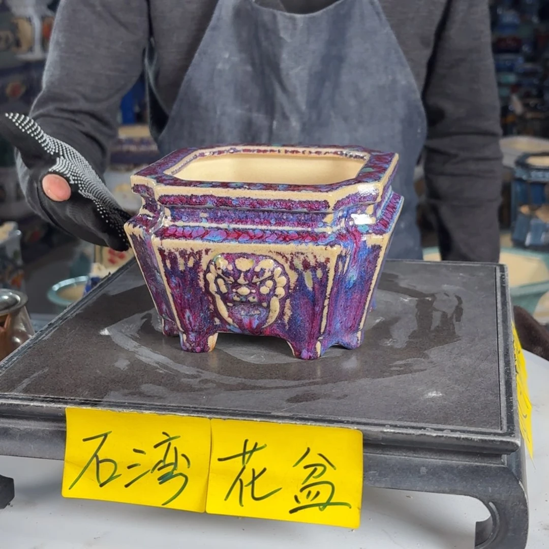 一风堂石湾花盆 内12*8编号643
