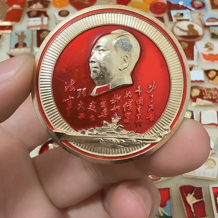 铝古**物毛爷爷像章