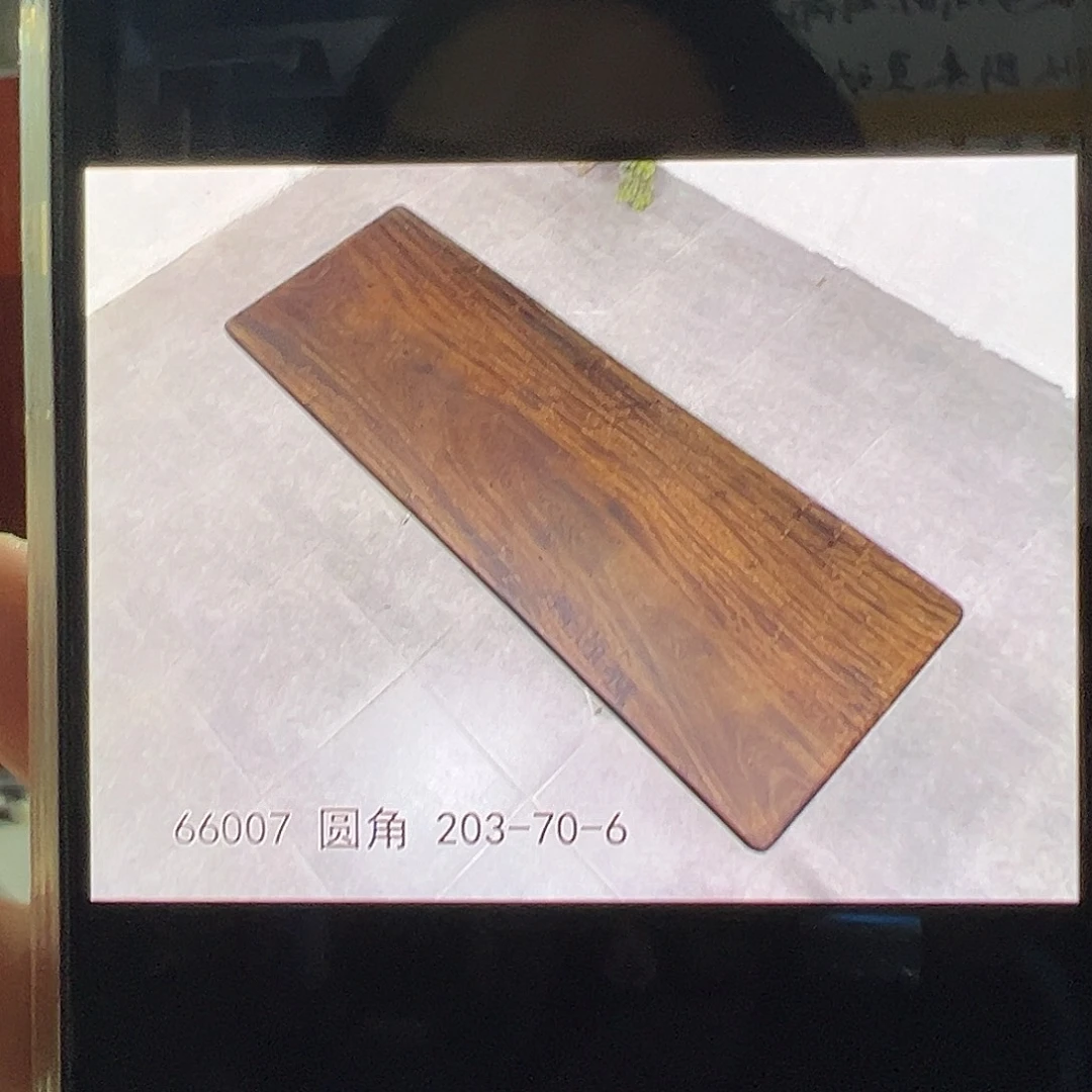 8***6木南美胡桃木203-70-6