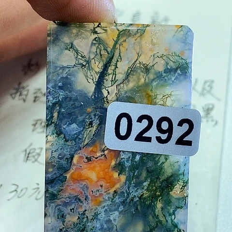 未镶嵌颈饰玛瑙/玉髓星*光