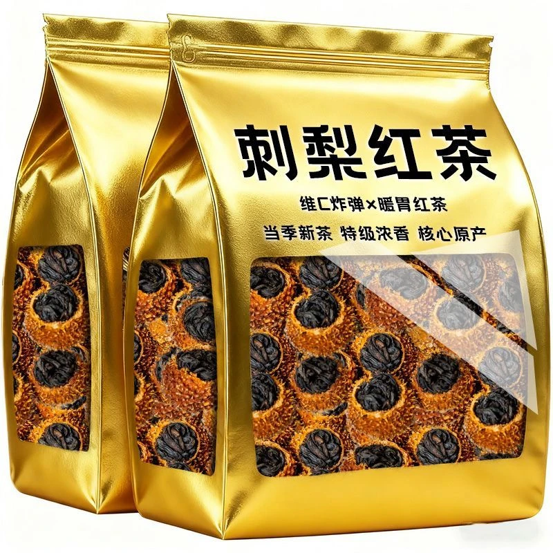 刺梨红茶新茶奶香贵州特产高山刺梨搭配古树红茶浓香袋装