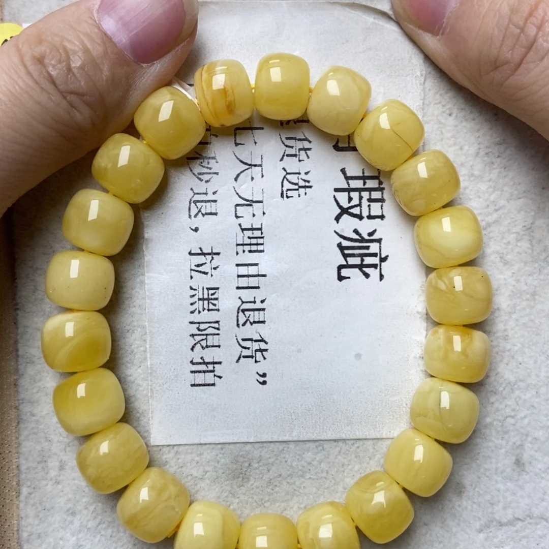 蜜蜡未镶嵌珠宝奇石80