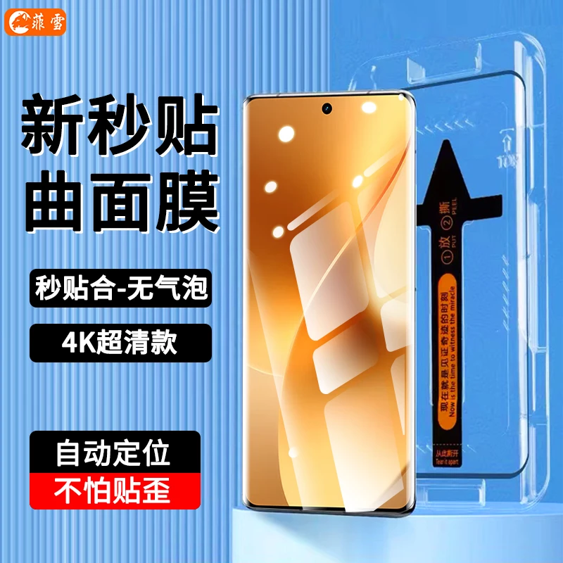 适用真我15pro钢化膜秒贴防窥膜realme15pro曲面全屏高清手机膜
