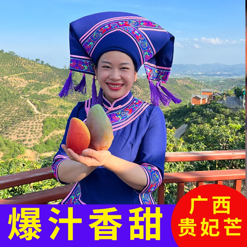【普通快递】正宗广西百色田东大贵妃8斤送1斤现摘皮薄多汁清甜可口