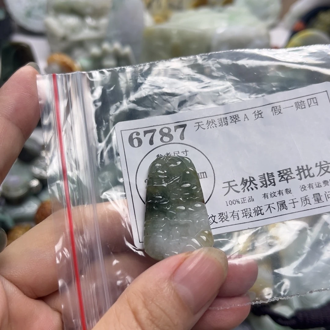 颈饰未镶嵌翡翠6787