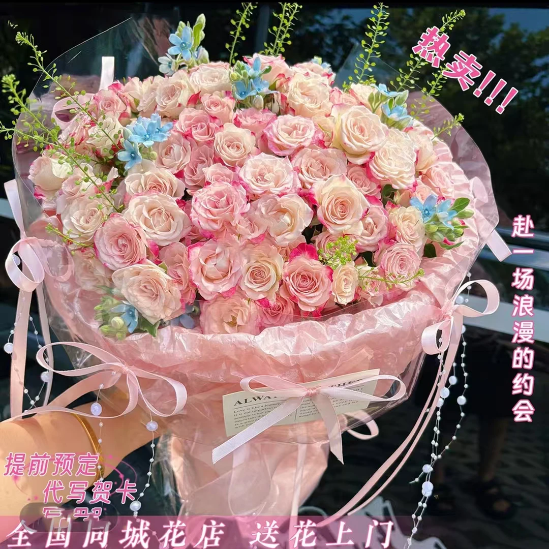 粉色系玫瑰混搭花束生日鲜花送朋友送闺蜜花束鲜花同城配送