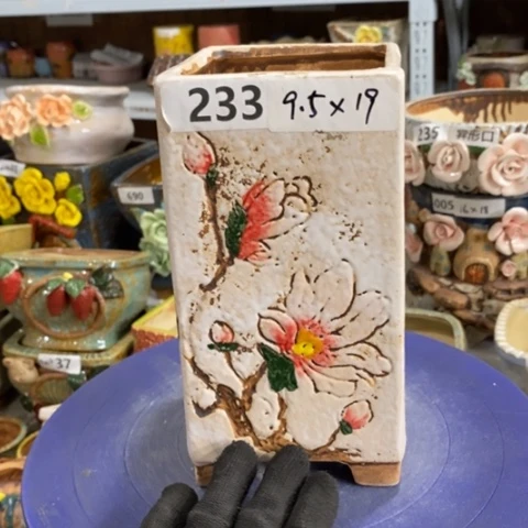 【闪购商品】红陶1