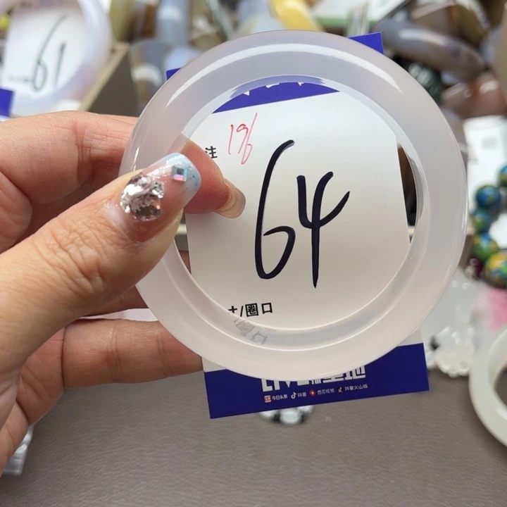 石英岩玉手镯未镶嵌