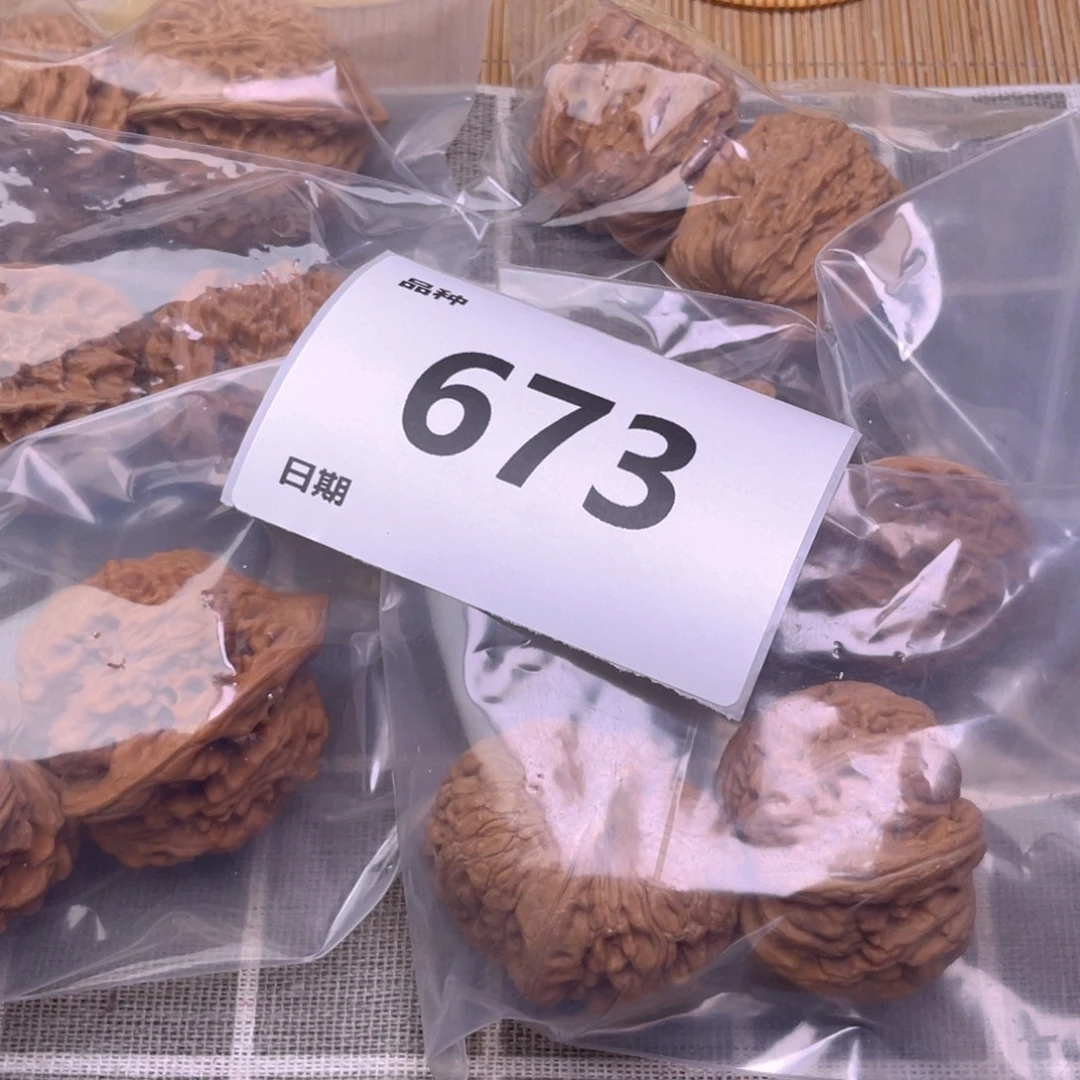 把件文玩核桃673号6对带练手元宝