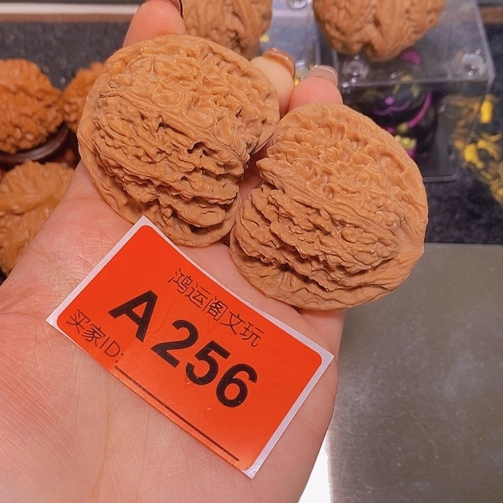 文玩核桃吊坠南疆47