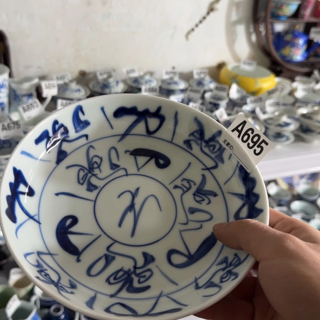 全手绘柴窑，京东包邮