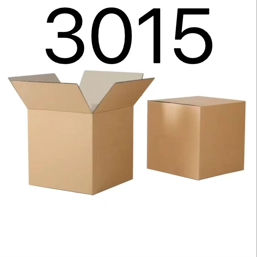 99新  【按照主播讲解下单】3015 编号纸箱 3C数码家用百货桌面摆件