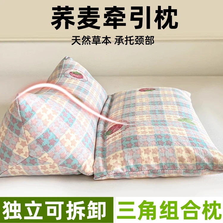 颈椎枕荞麦三角荞麦枕连体枕头护颈椎反弓牵引硬枕芯成人护颈专用