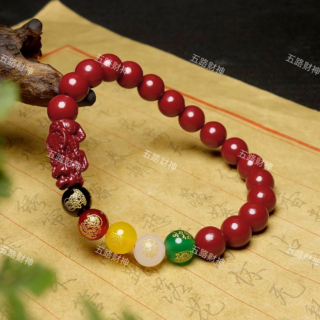 【主播优选】玛瑙五路财神紫砂情侣貔貅手链