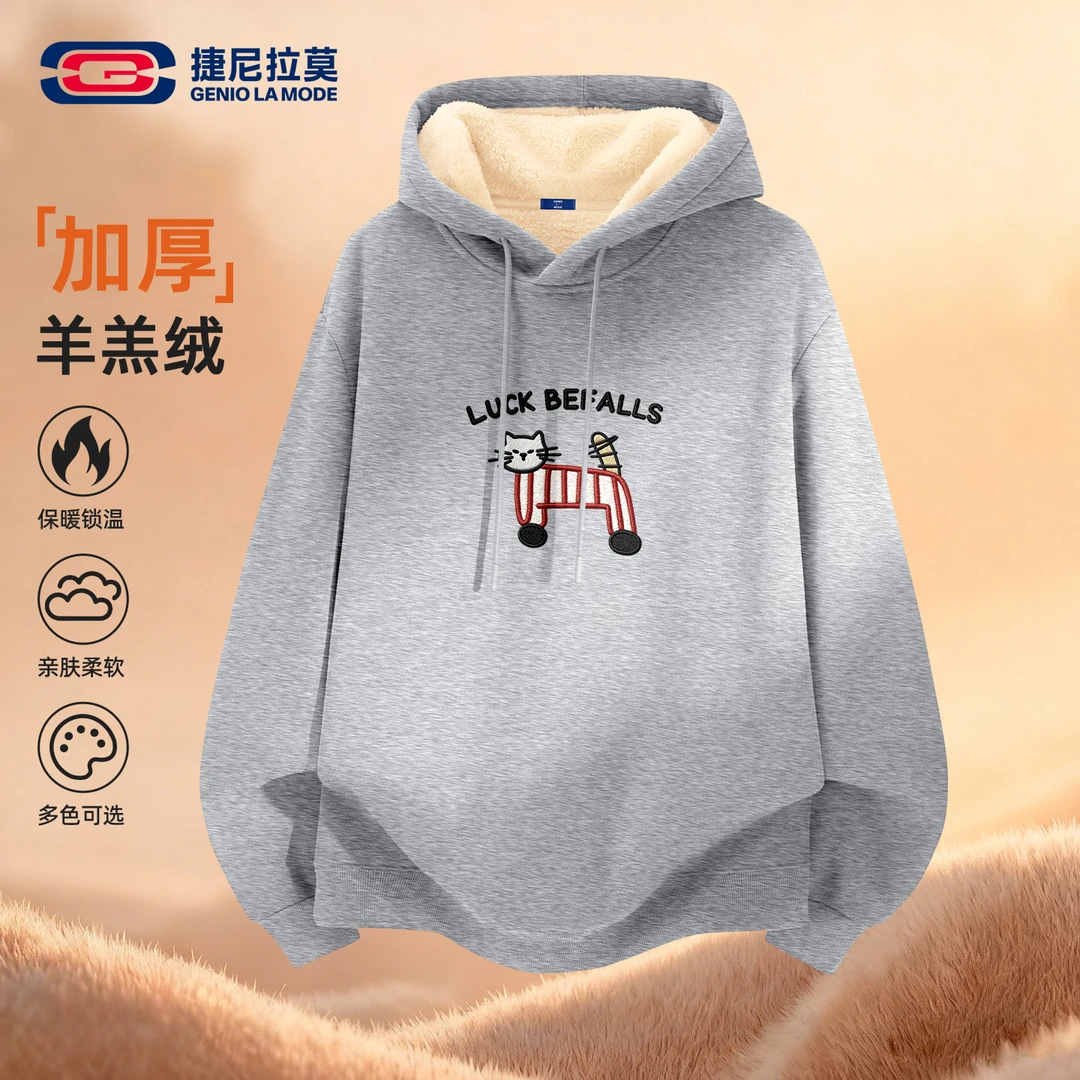 【敖瑞鹏代言】捷尼拉莫情侣羊羔绒连帽卫衣男秋冬季ins风潮牌外套