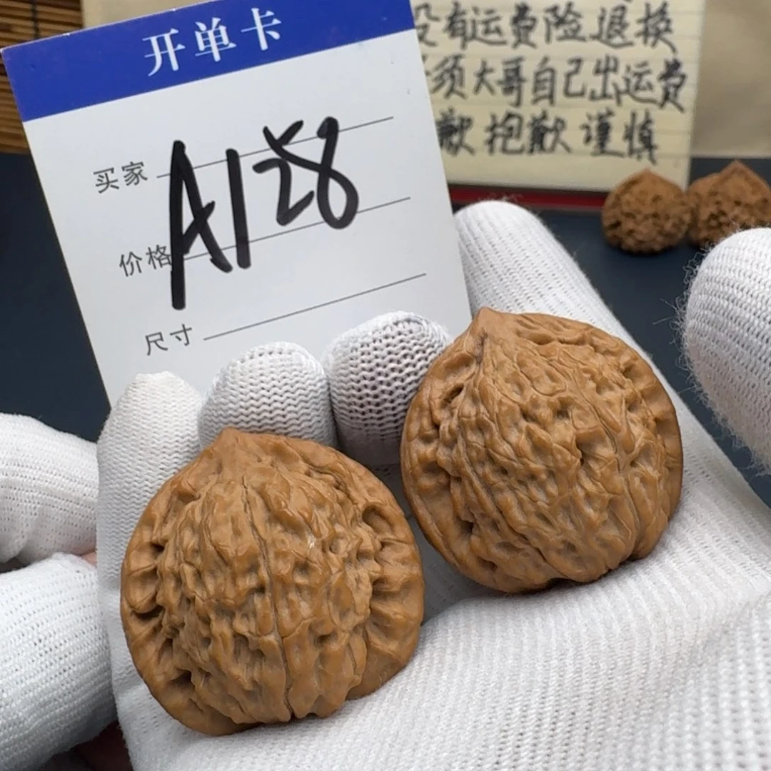 手串/手链核桃文玩核桃麻核桃摩天岭