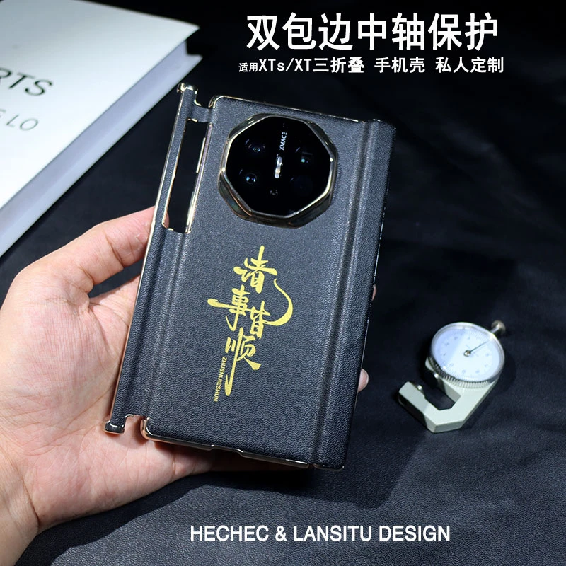 适用华为mateXTs三折叠手机壳定制纳帕头层牛皮新款男女防摔保护