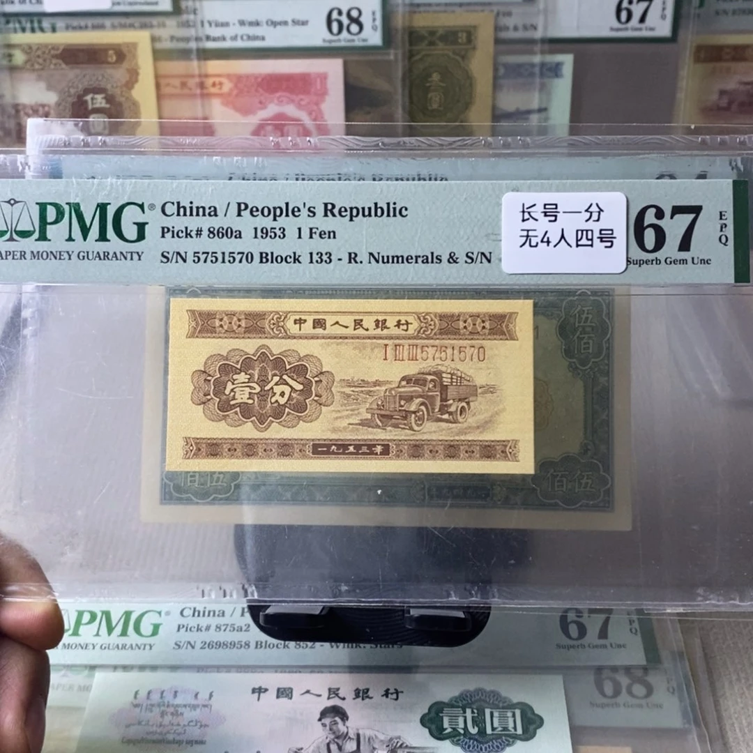 长号一分67分有儿版5751570