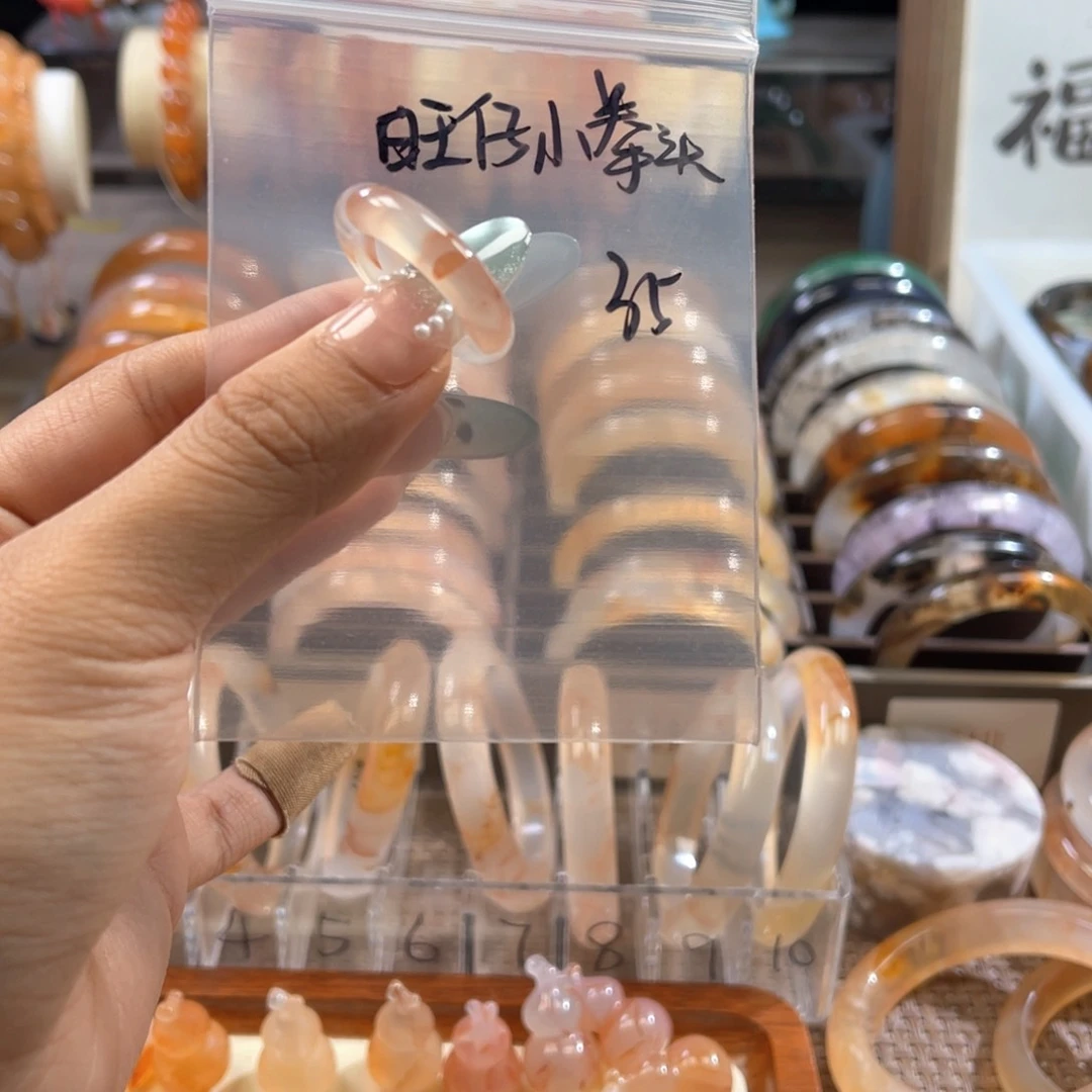 合金戒指玛瑙/玉髓