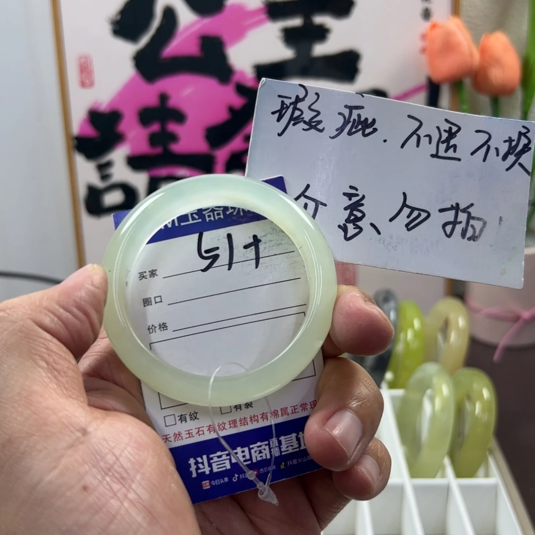 蛇纹石玉手镯未镶嵌469