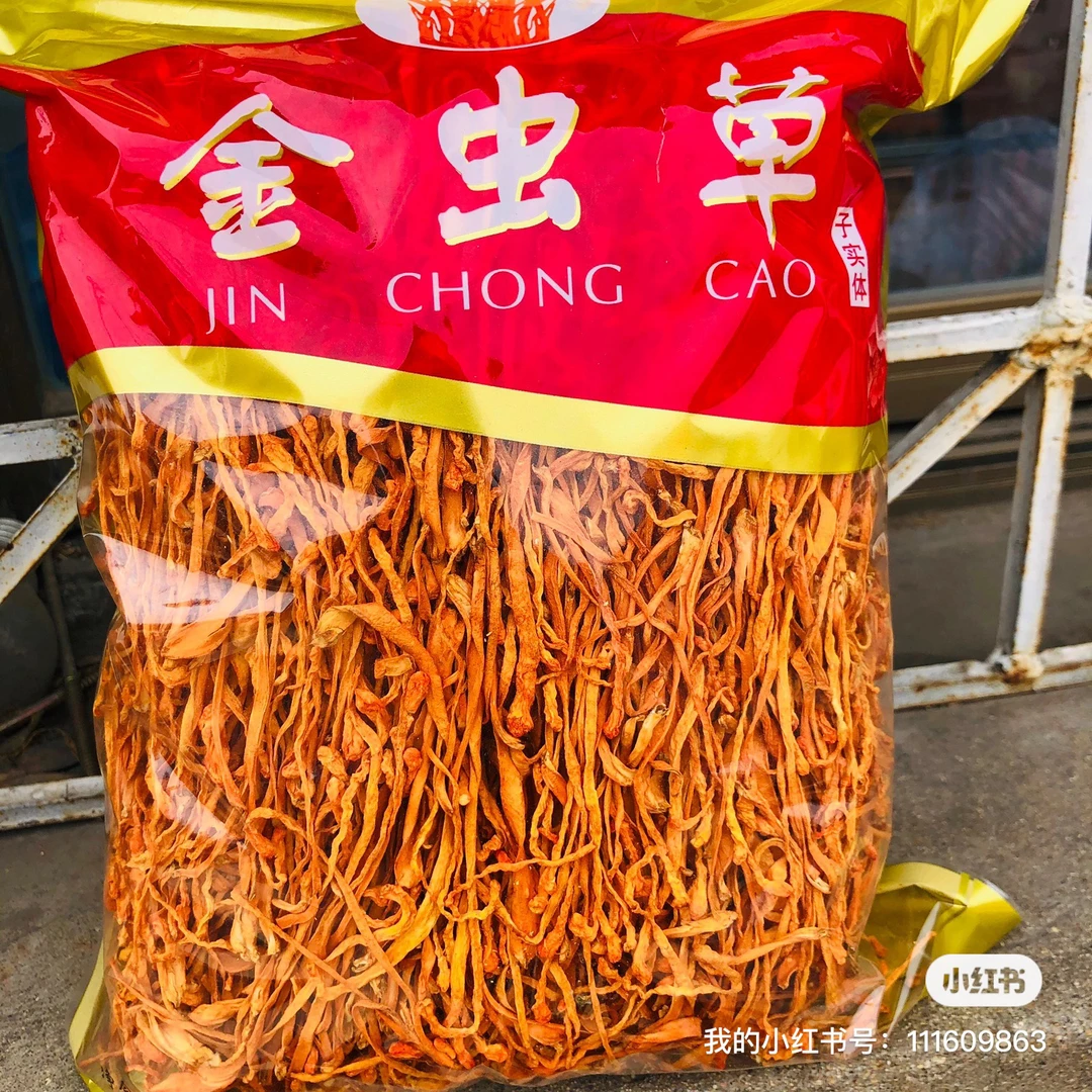 虫草花干货北金蛹虫草煲汤食材孢子头净重无干燥机