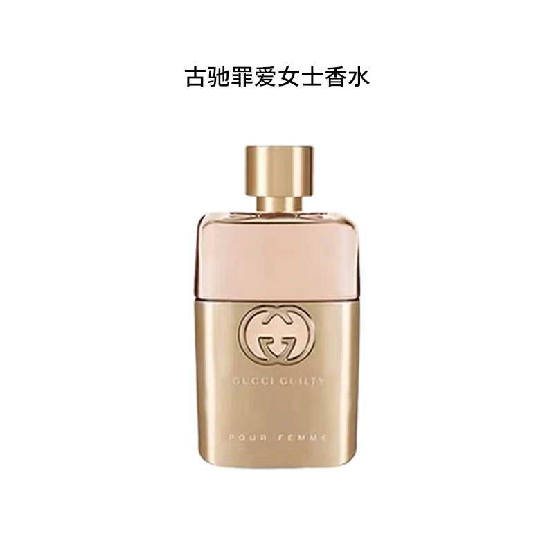GUCCI/古驰30ml 罪爱女士浓香水 粉香调 持久留香