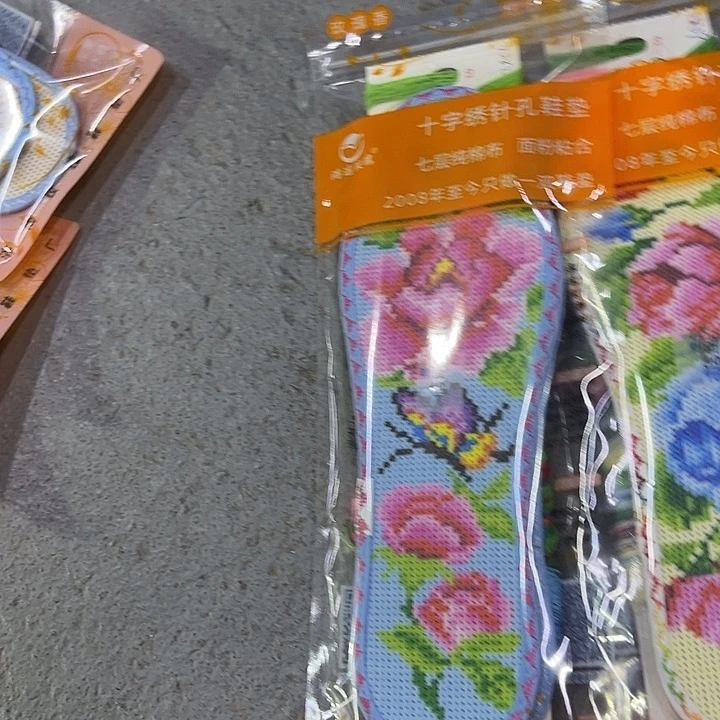 十字绣鞋垫半成品28