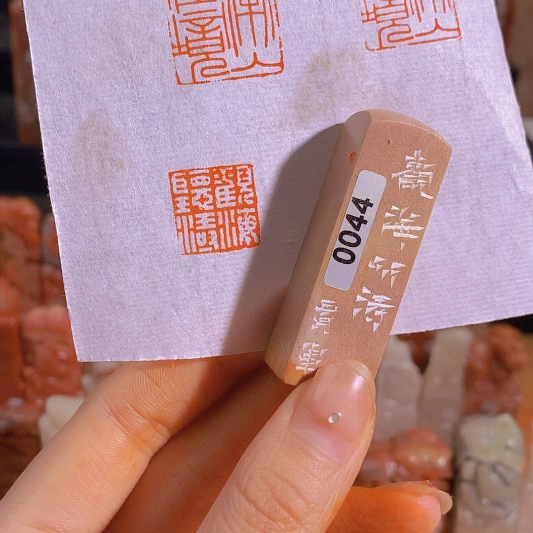 昌化石印石有库存 0044。