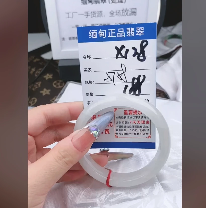 X128【正品 缅甸翡翠】实物以直播间为准微色差