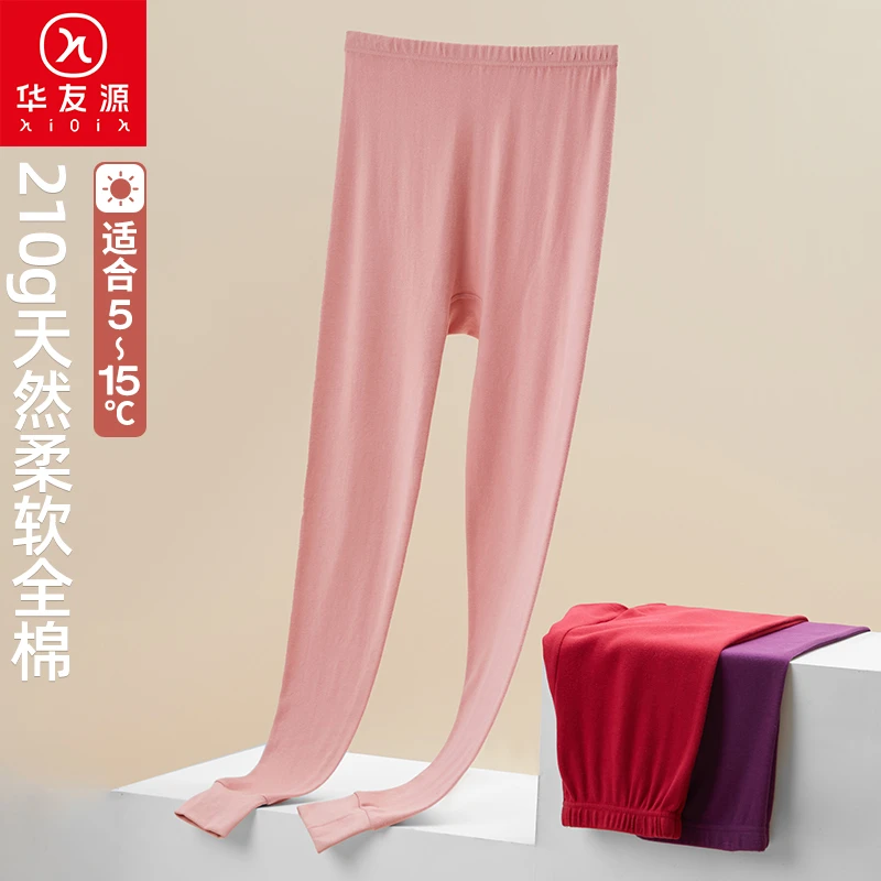 华友源中老年人纯棉毛秋裤女士衬裤保暖裤单件线裤全棉打底新疆棉