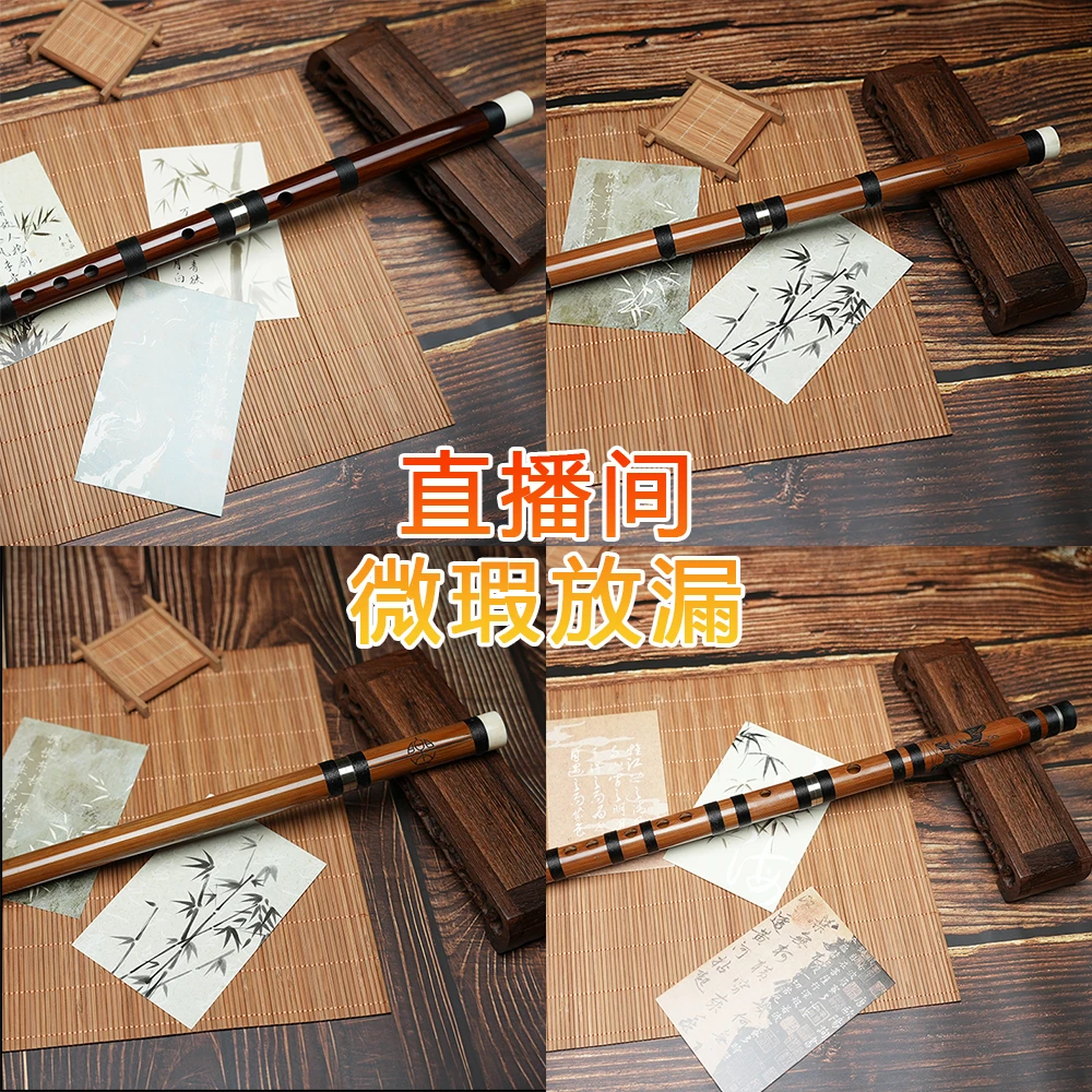 精品演奏竹笛直播间微瑕放漏库存不多即将上调