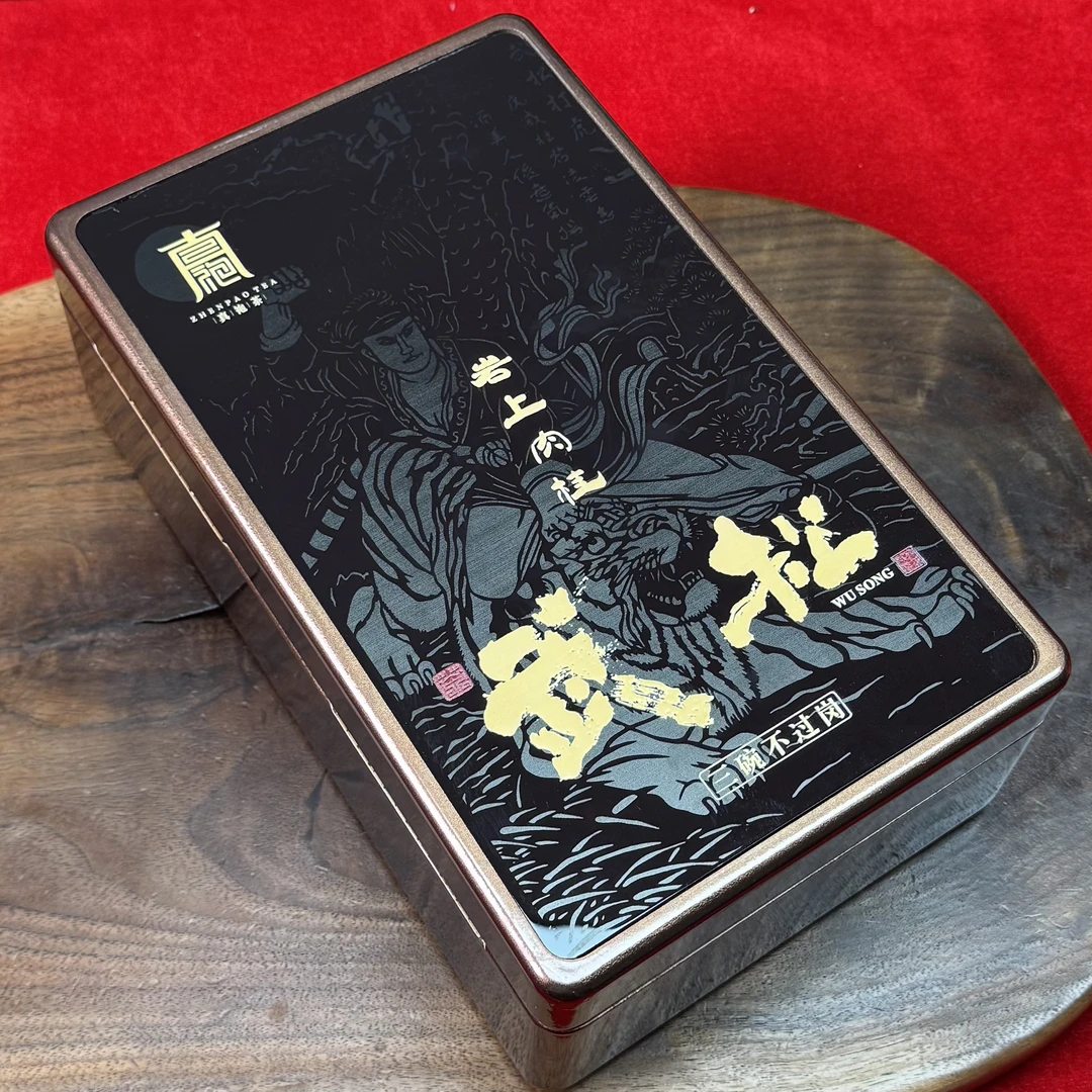 真袍 武松（岩上肉桂）武夷岩茶 礼盒装 8.3g*6罐