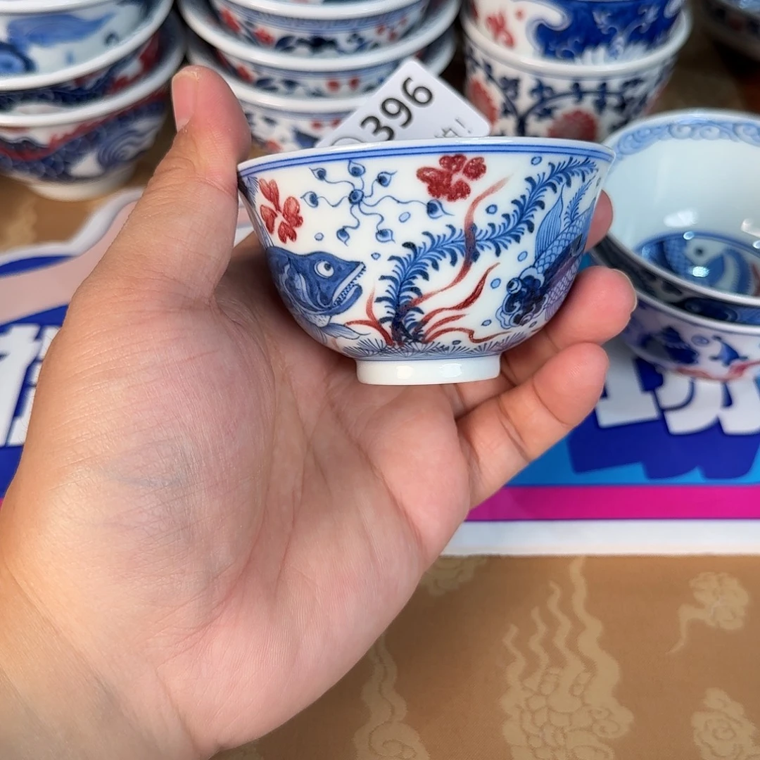 青花釉里红微瑕396