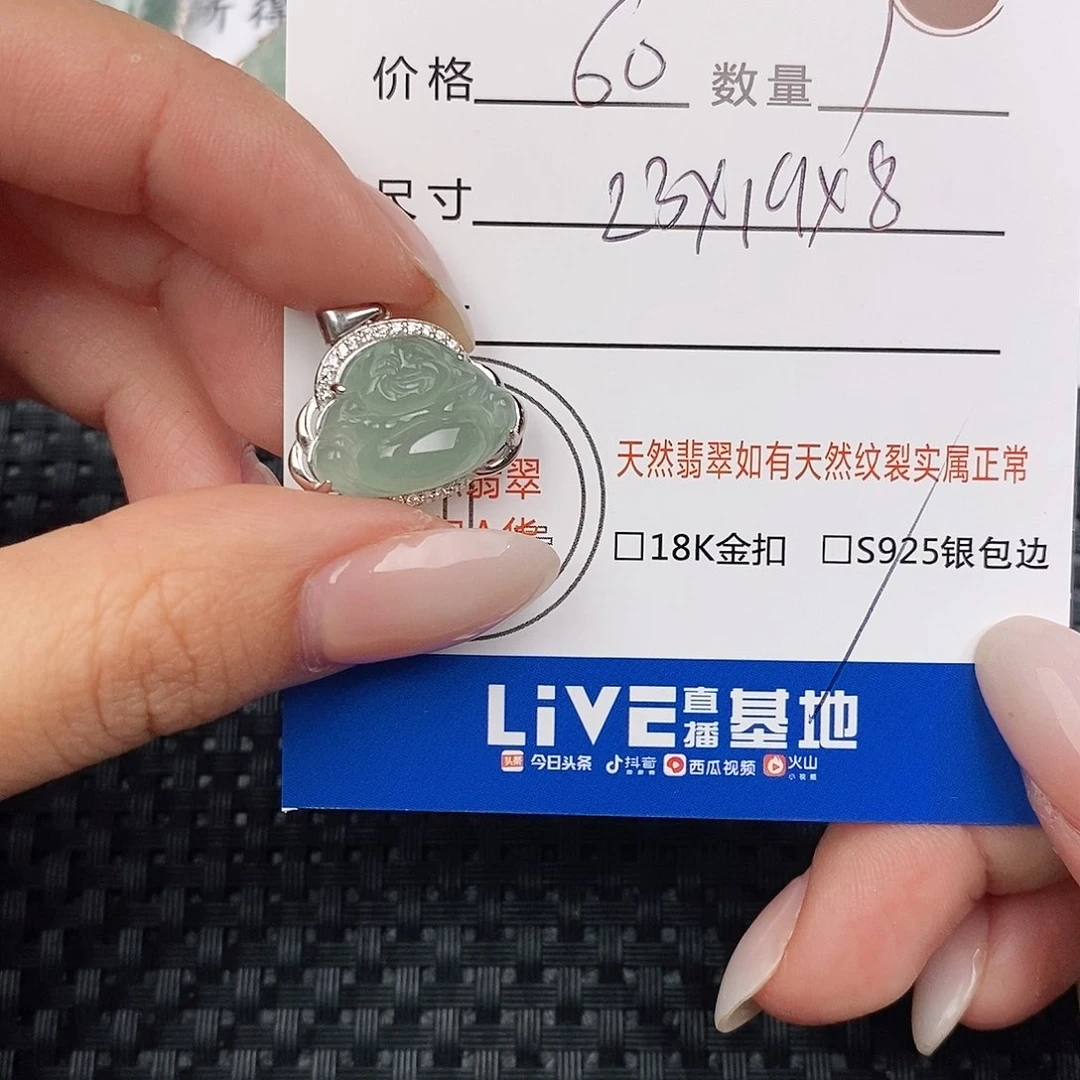 颈饰银S925镶嵌翡翠吊坠