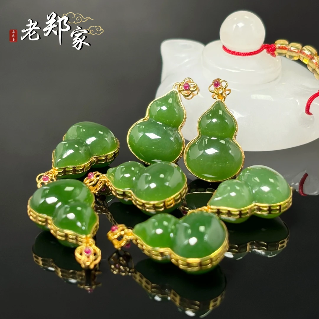 【老郑家】18K金和田玉葫芦吊坠 多样性发一件不带链 2954