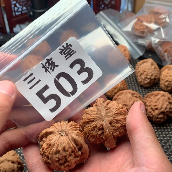文玩核桃把件磨盘
