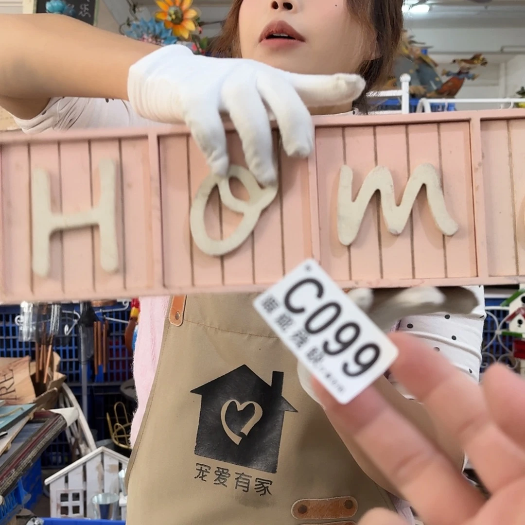 核桃木/黑胡桃（胡桃木）
