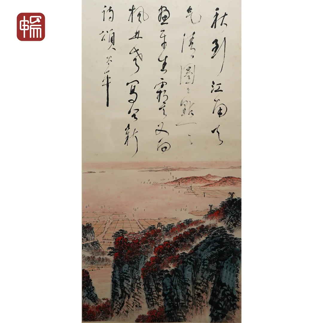 F1234 1980年作《书画合壁》137*68（8.38）纸本立轴 FL